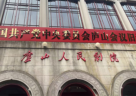 以芯筑梦,携誉前行 | 星空电竞微电2025年受表彰先进赴江西荣誉之旅